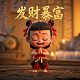 与人斗其乐无穷与天斗其乐无穷与地斗其乐无穷什么意思